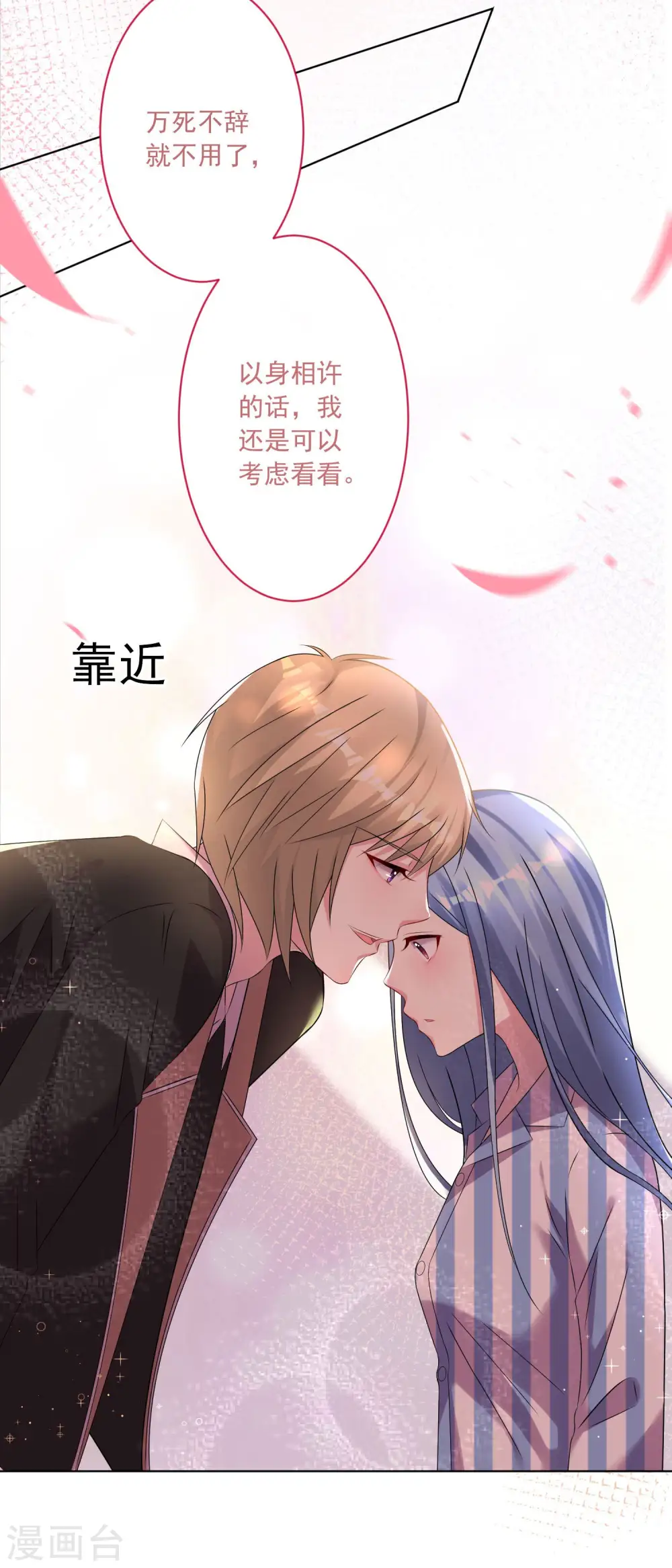 第143话16