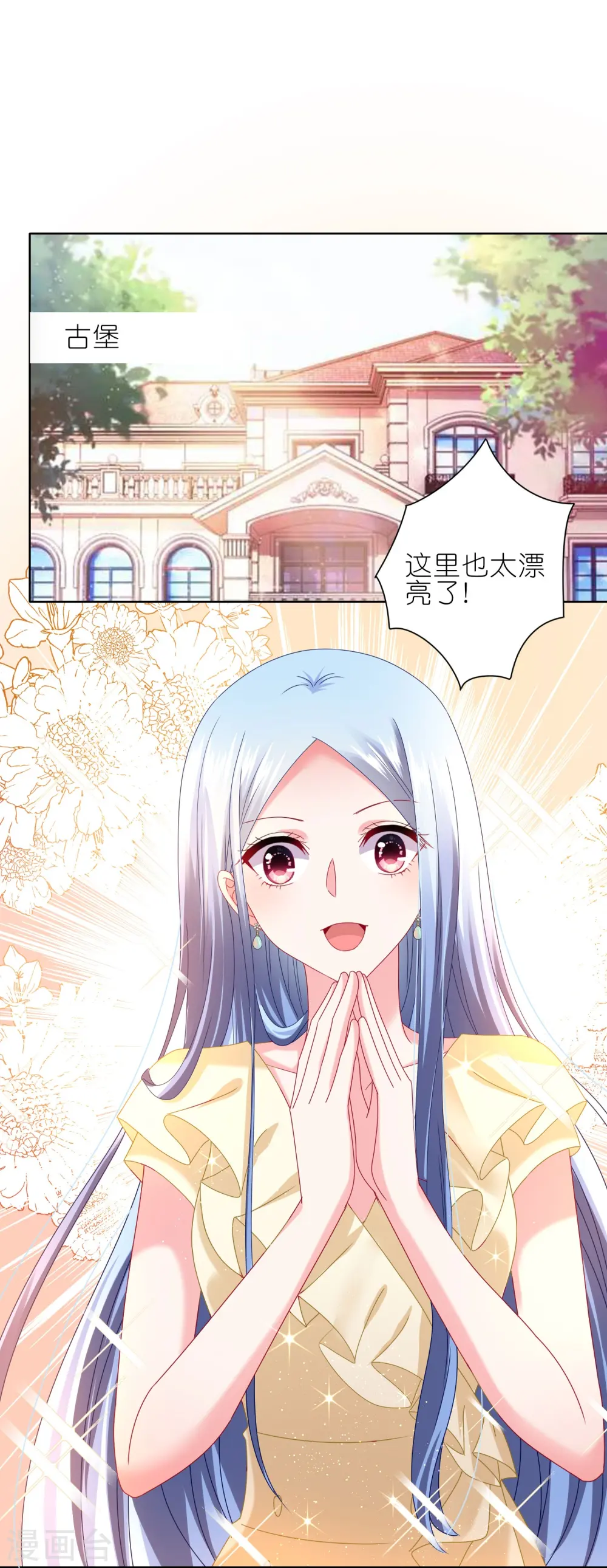 第473话23
