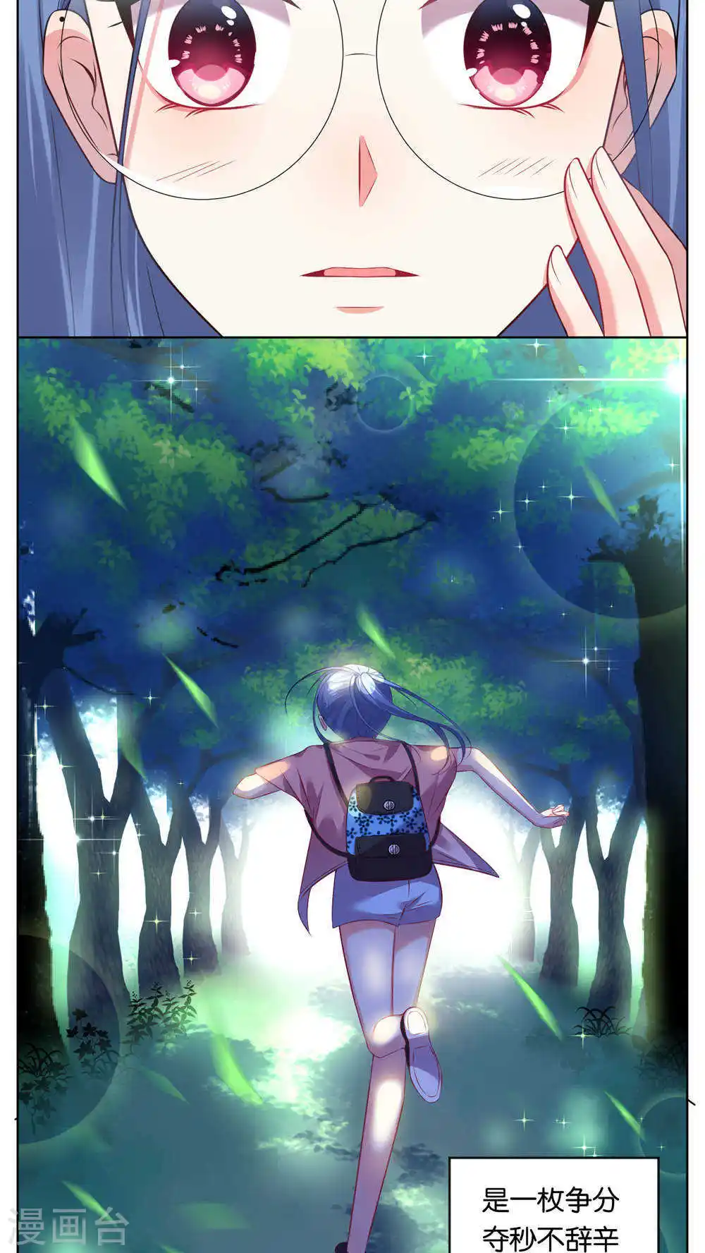 第77话3
