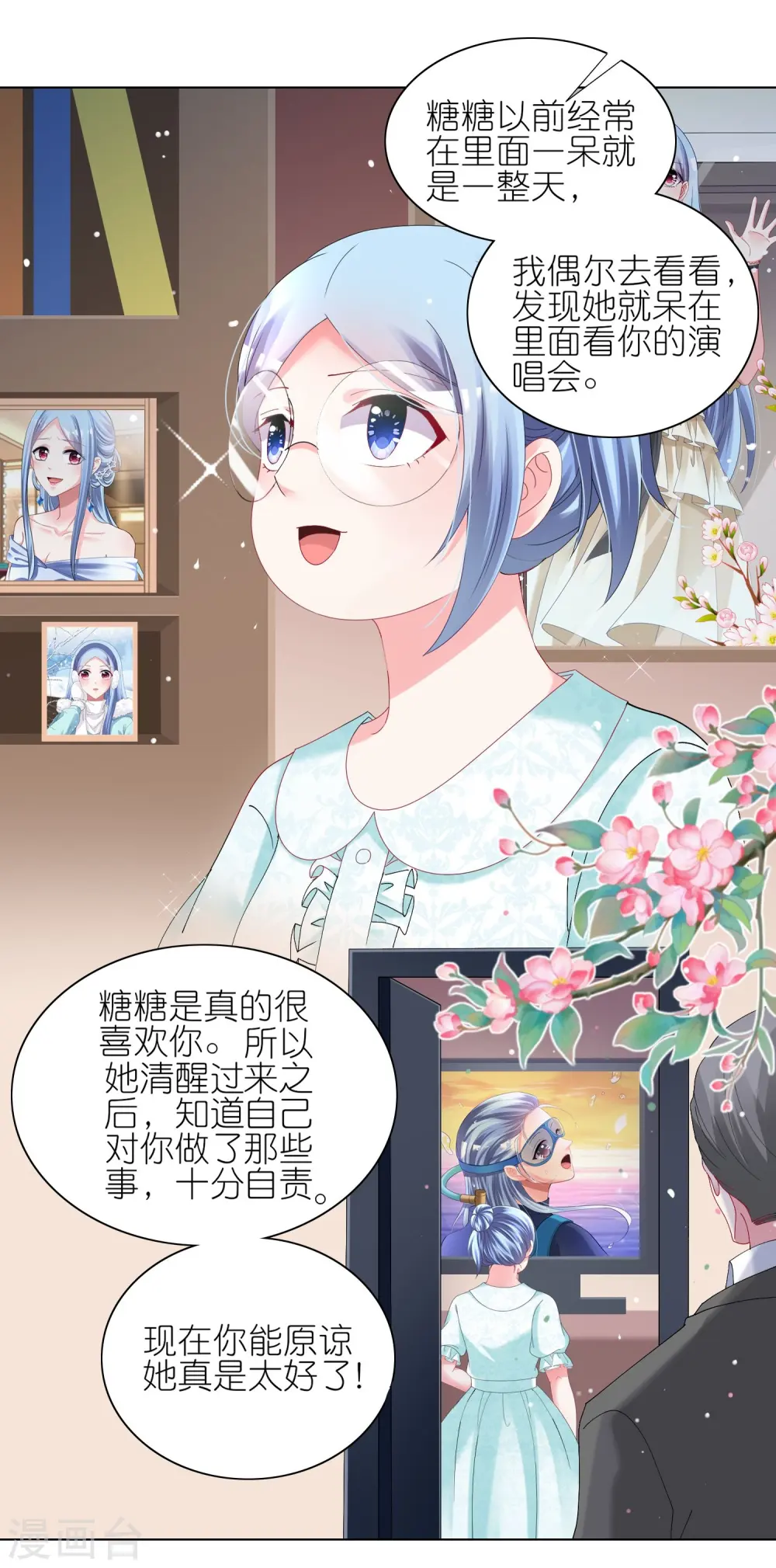 第462话4