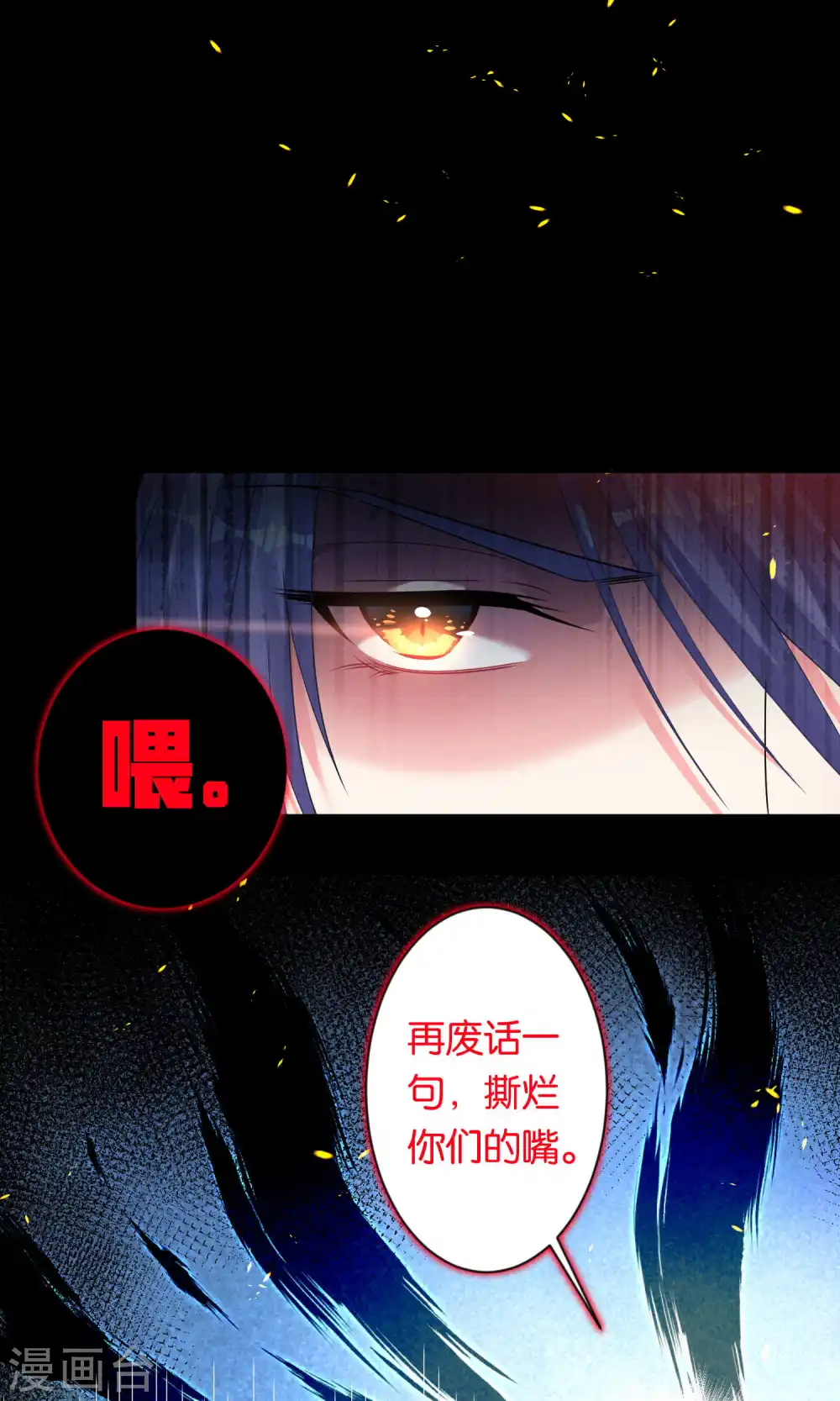 第109话8