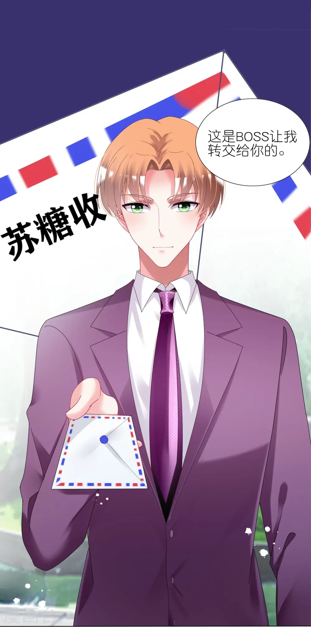 第442话10