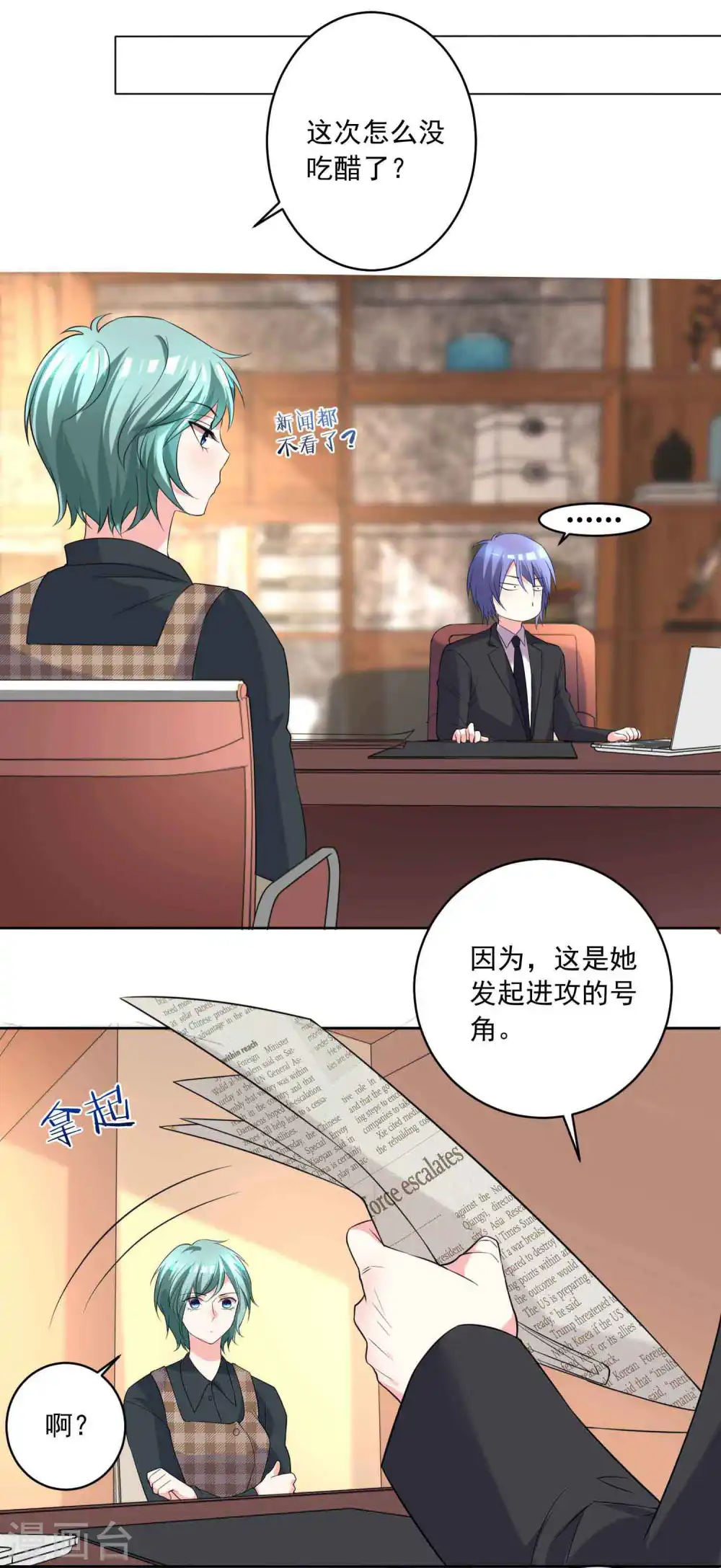 第333话11