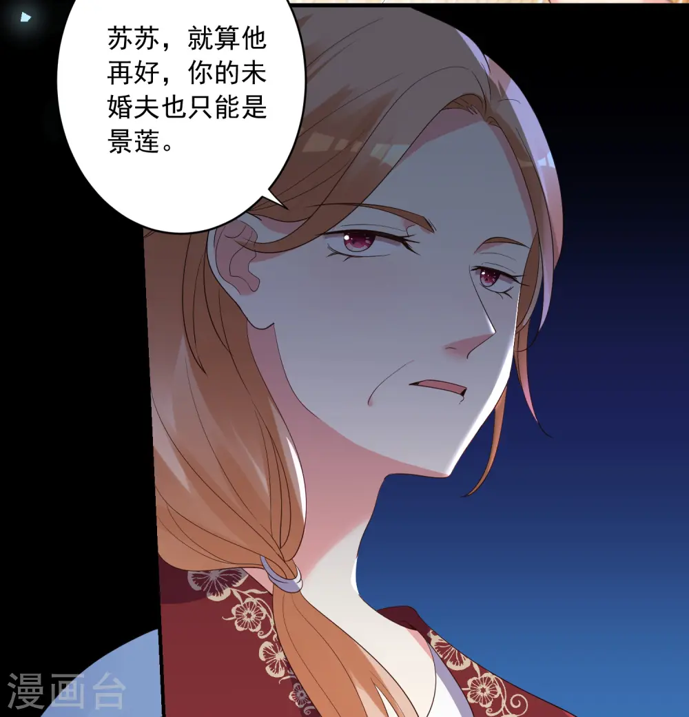 第307话26