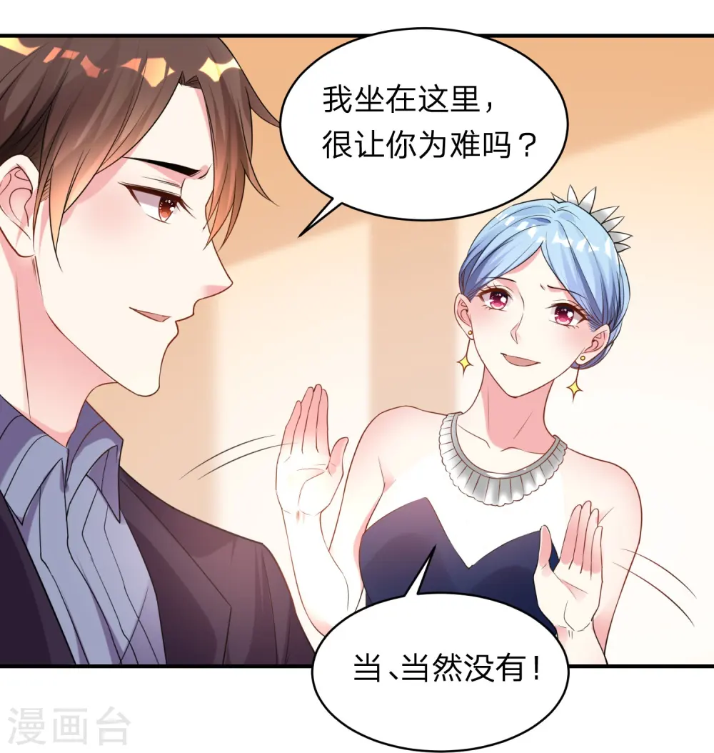 第344话24