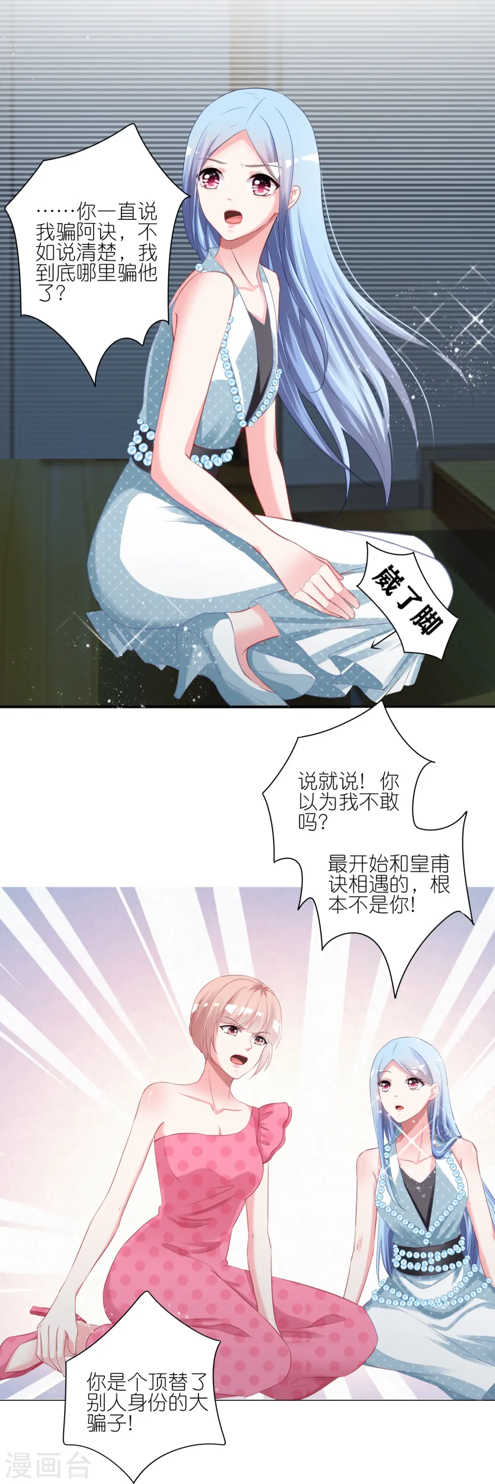 第419话21
