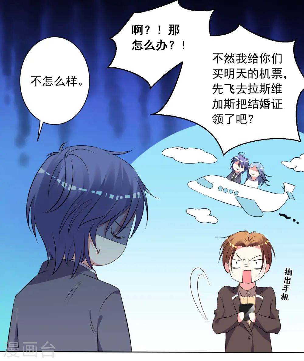 第309话2