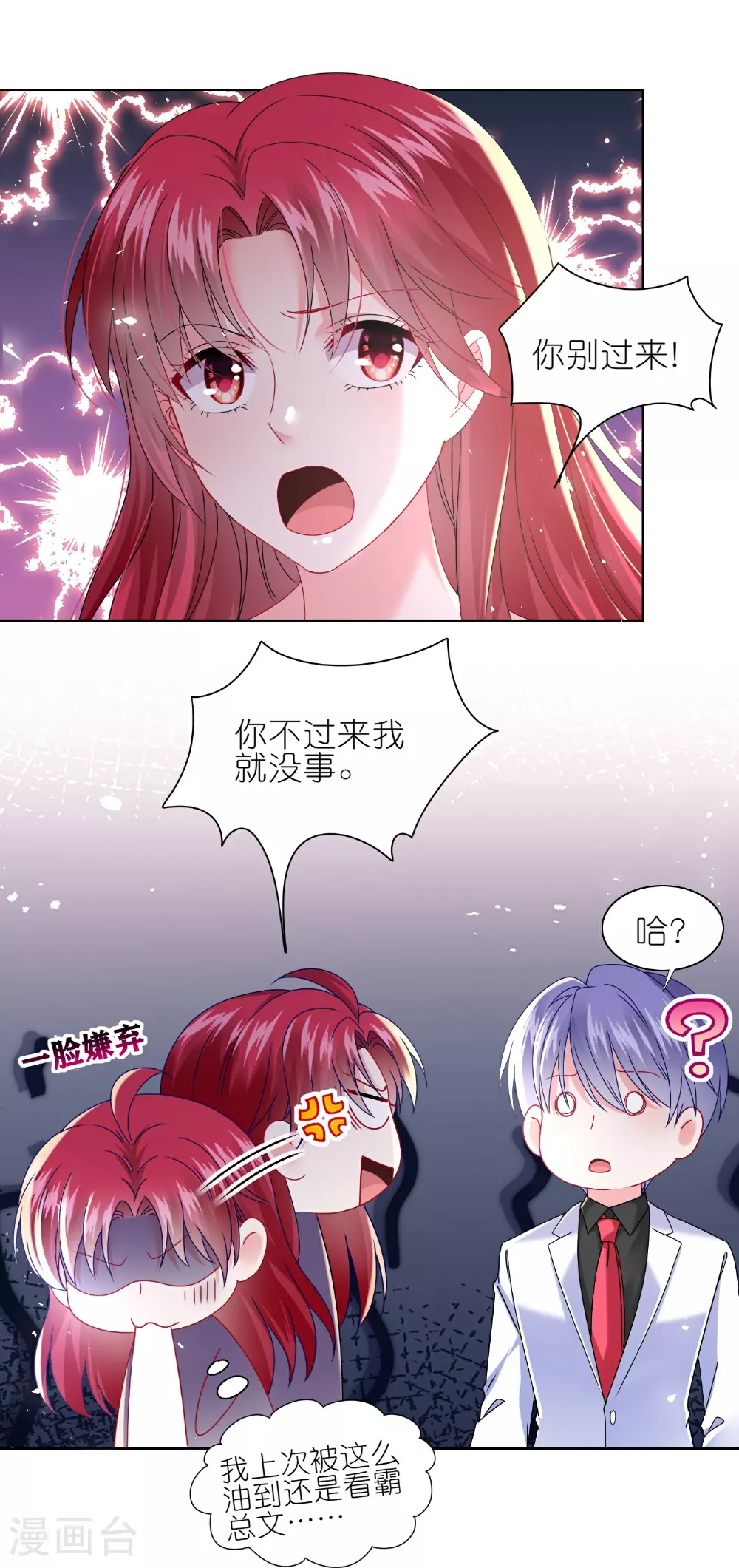 第502话2