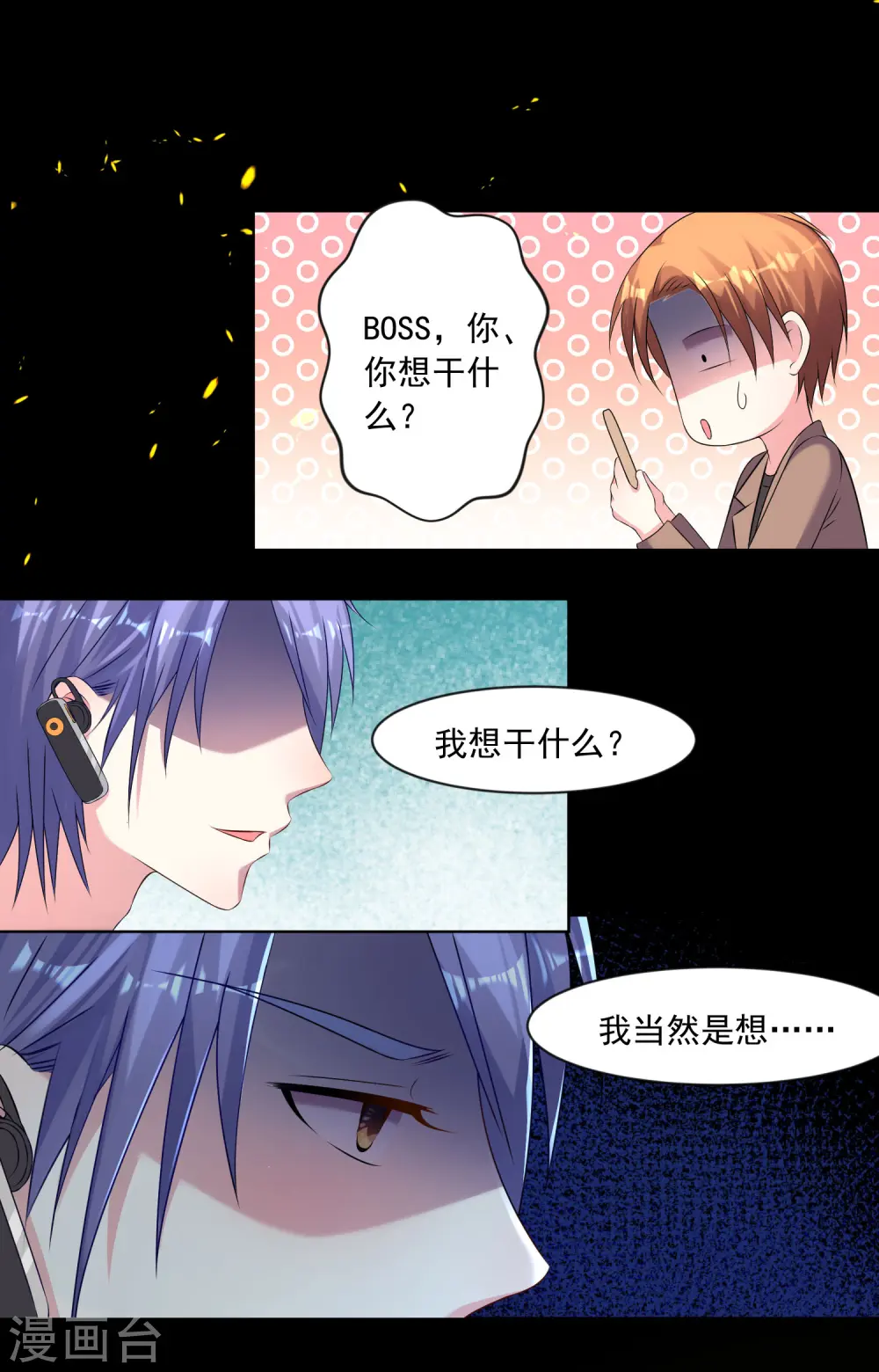 第149话25