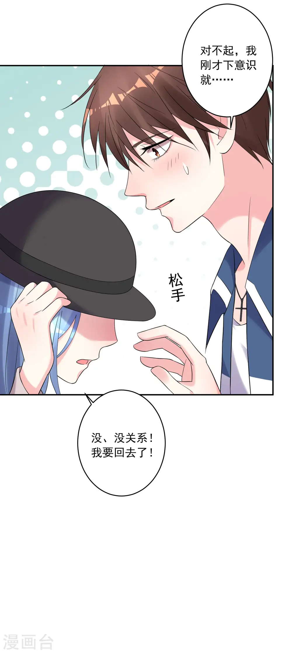 第209话29