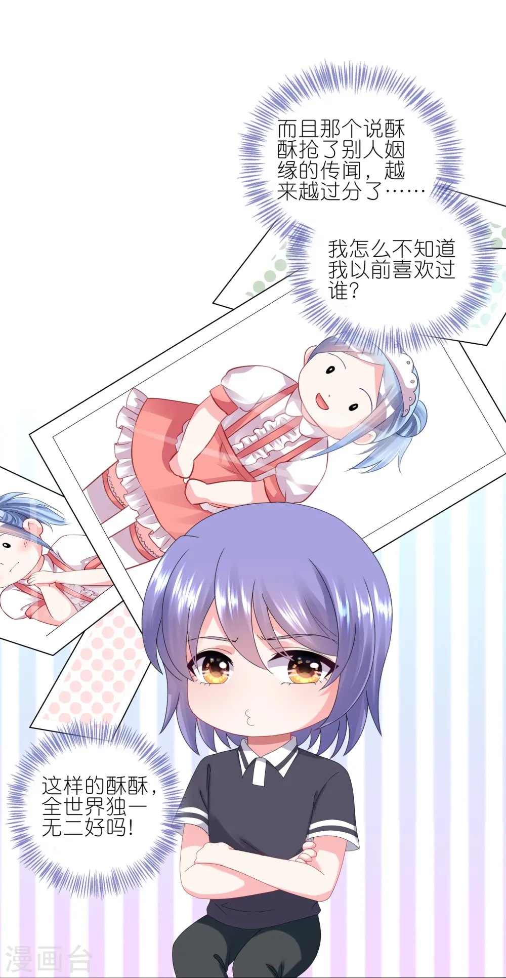 第423话18