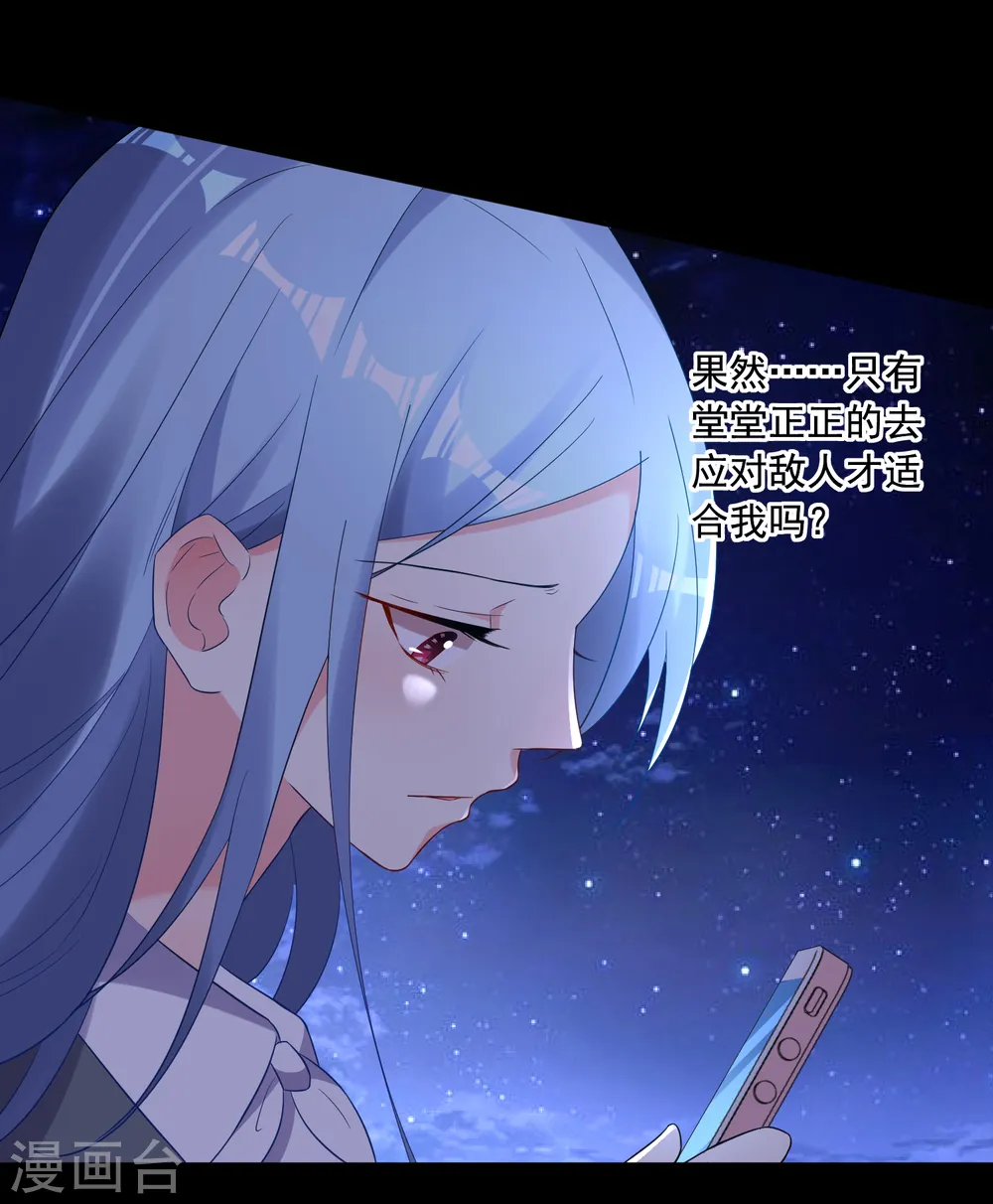 第217话7
