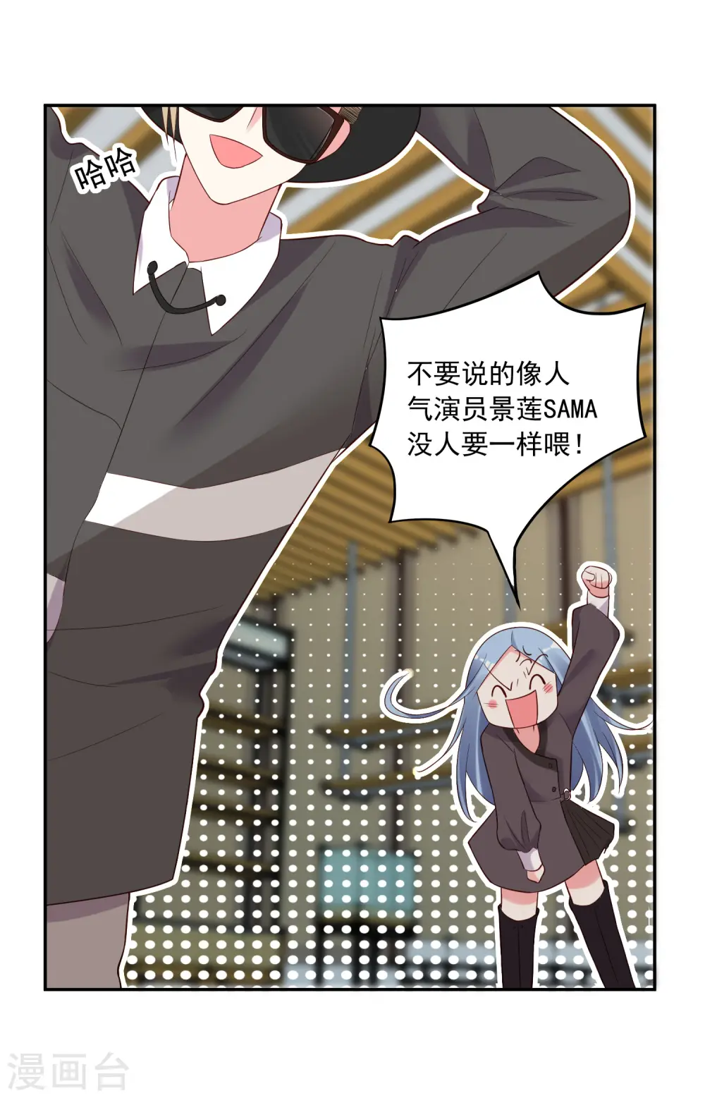 第228话24