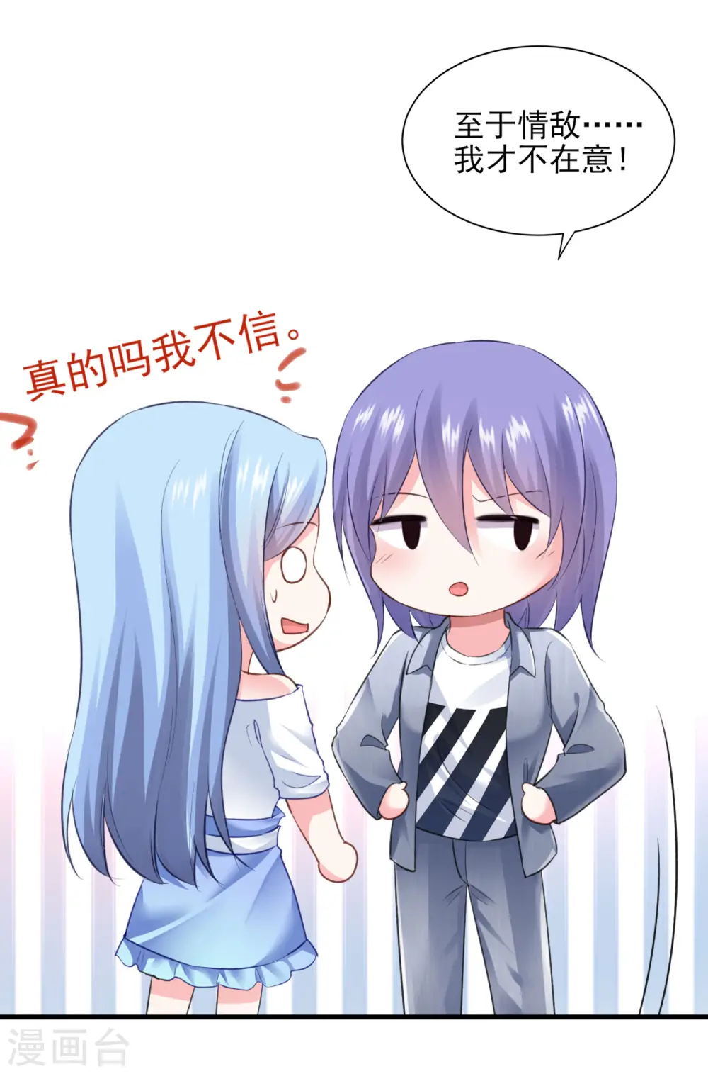 第390话8