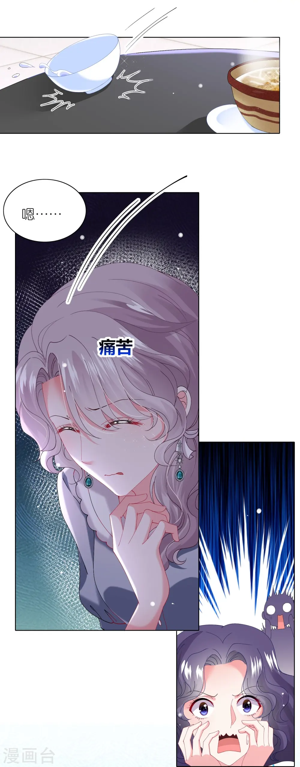 第462话29