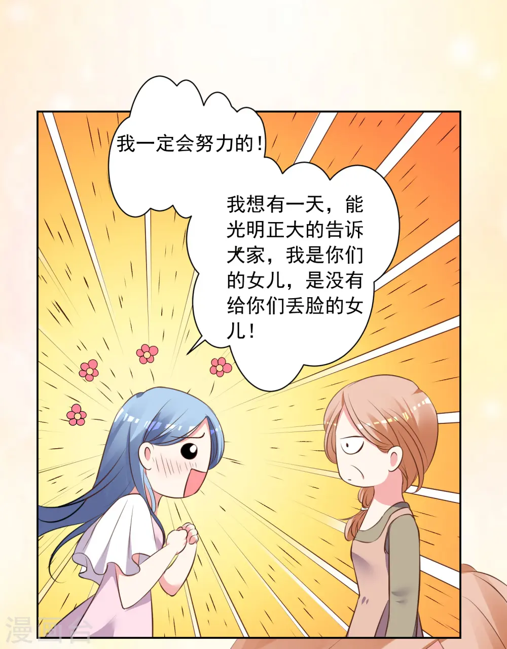 第310话18