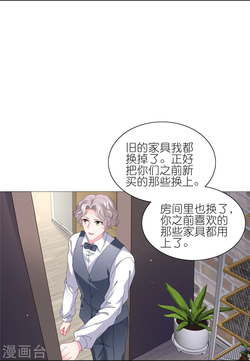 第460话7