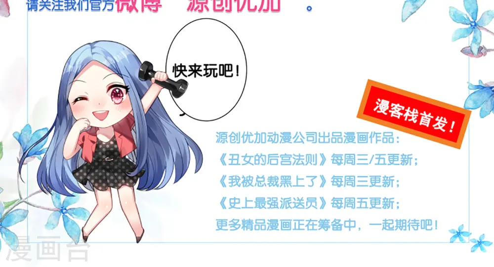 第35话15