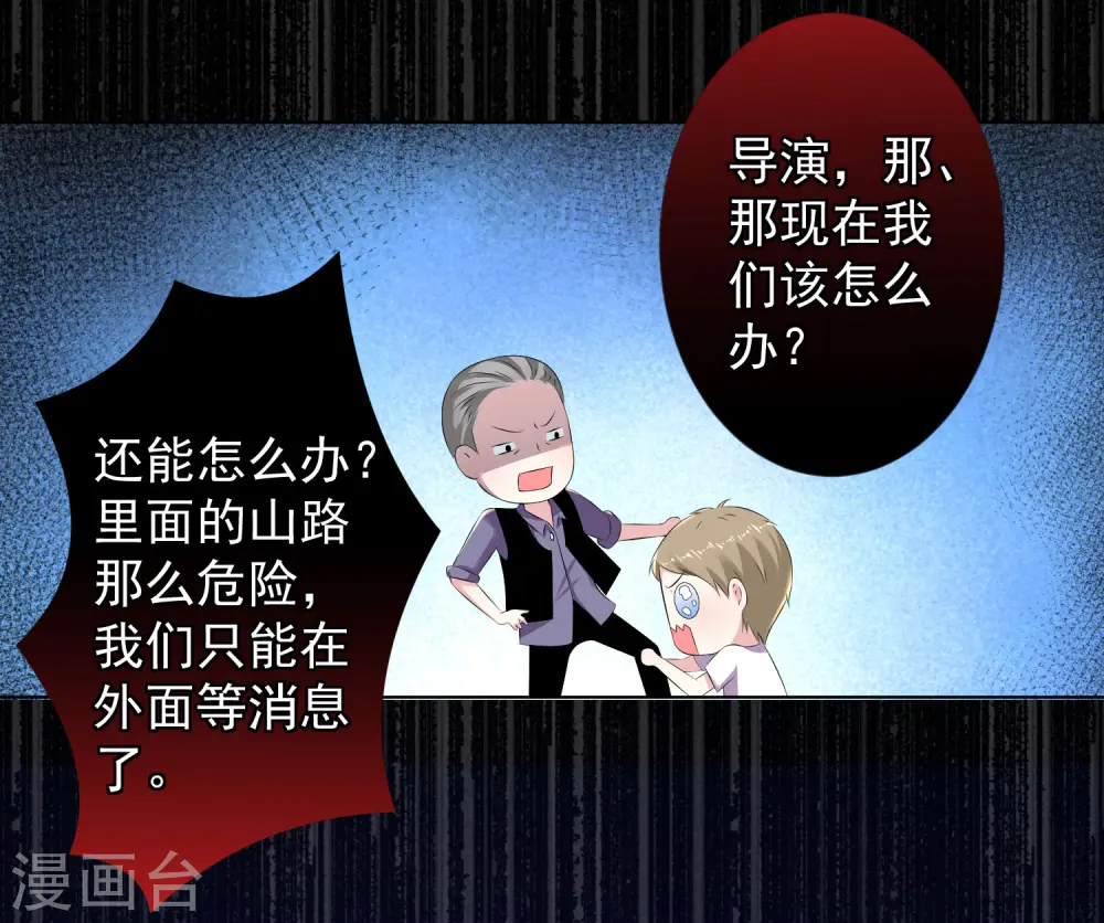 第134话5