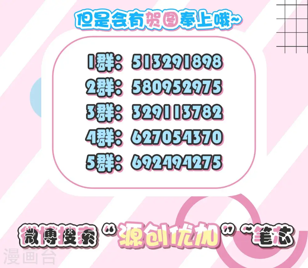 第177话24