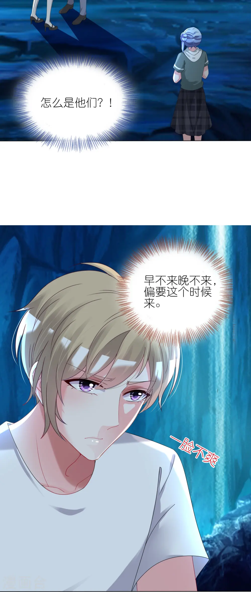 第434话17