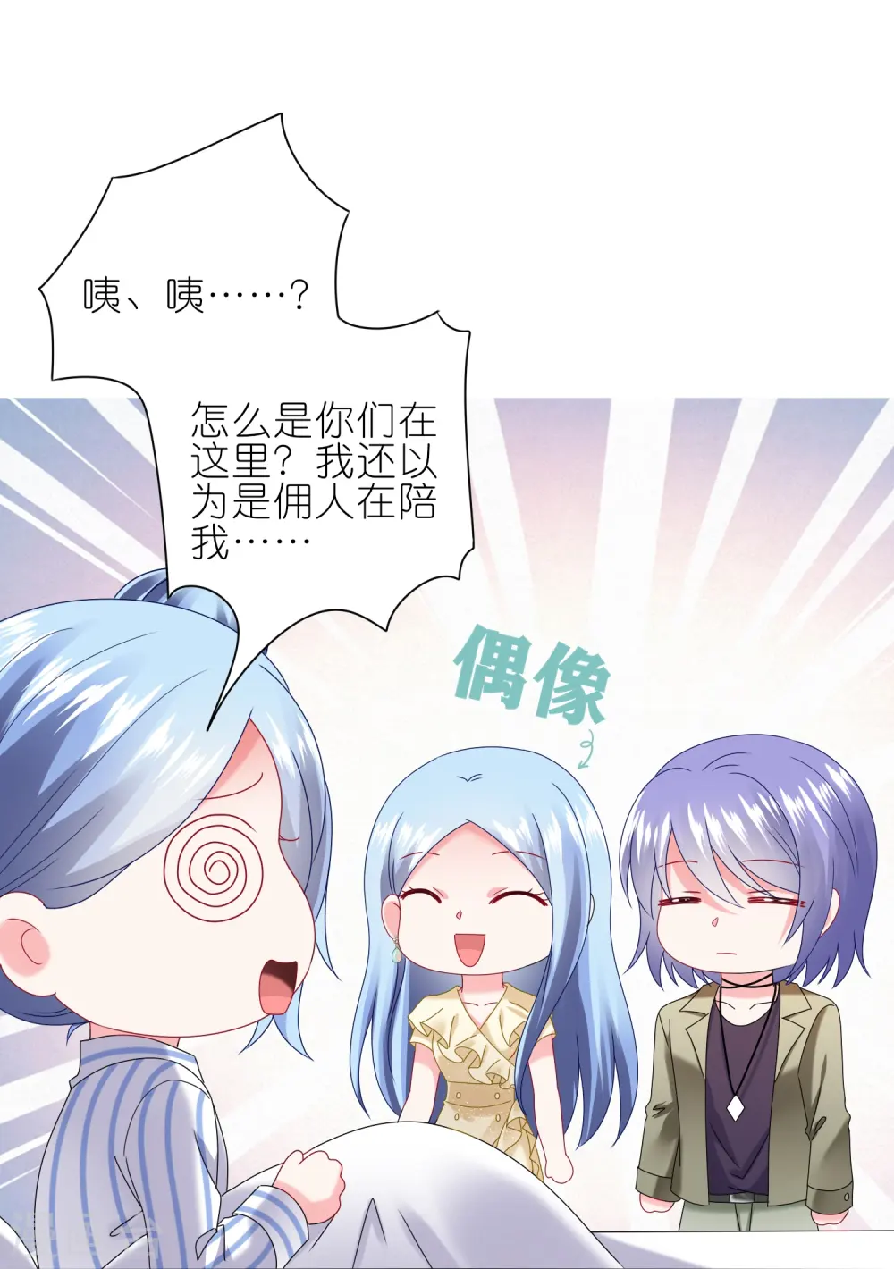 第470话25