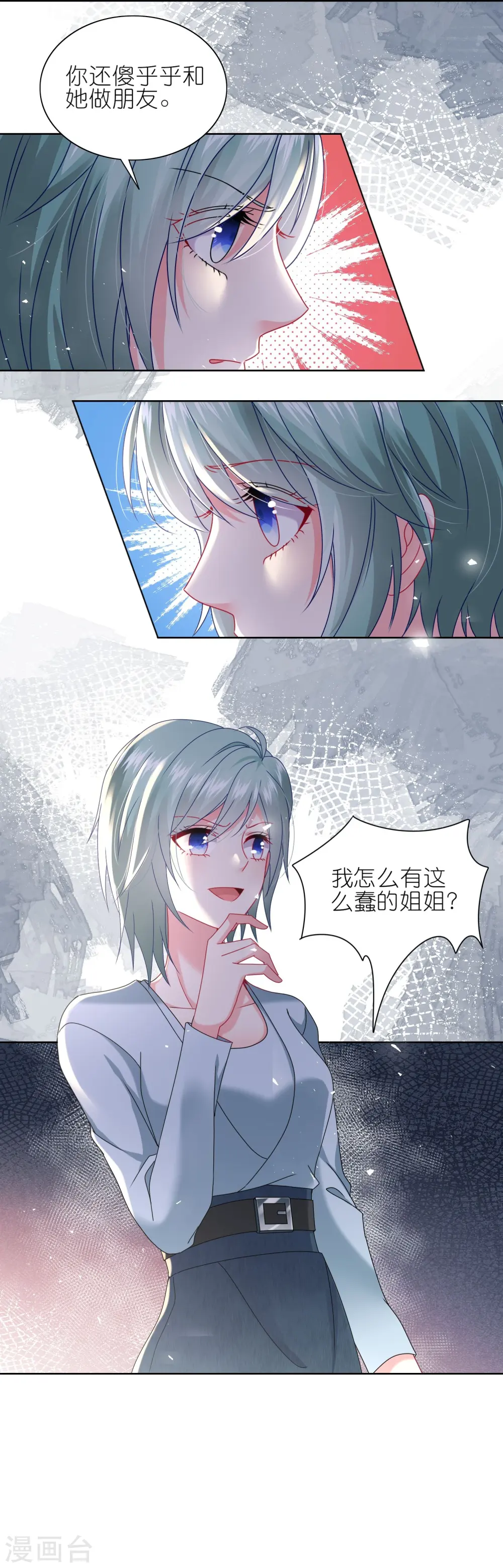 第499话26