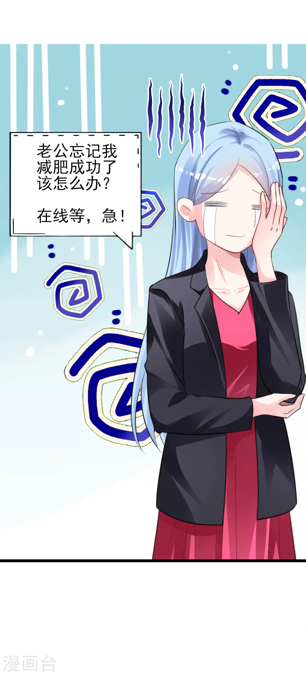 第361话27