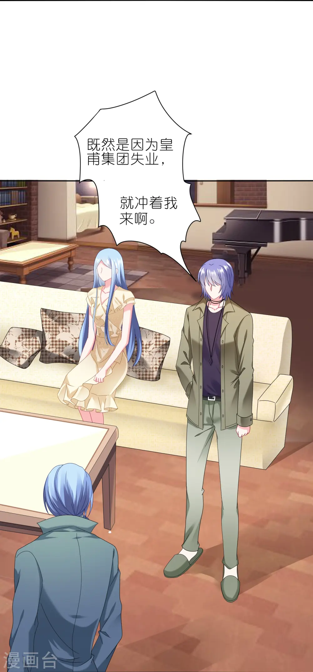 第471话20
