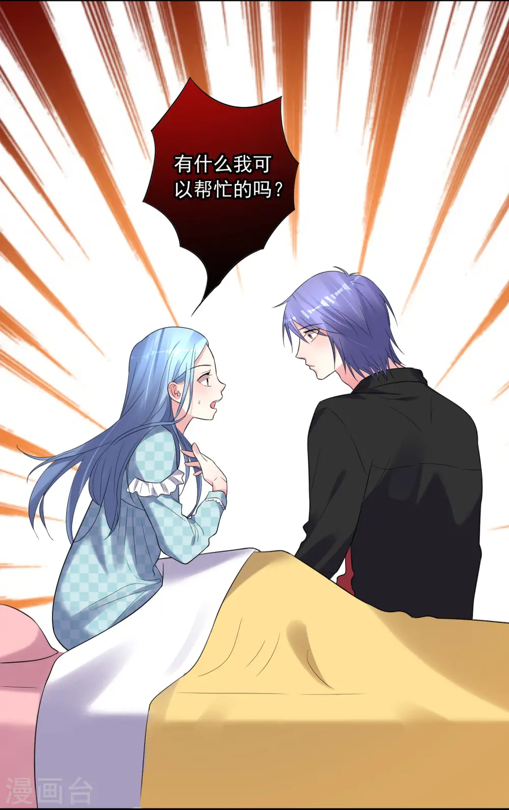 第195话14