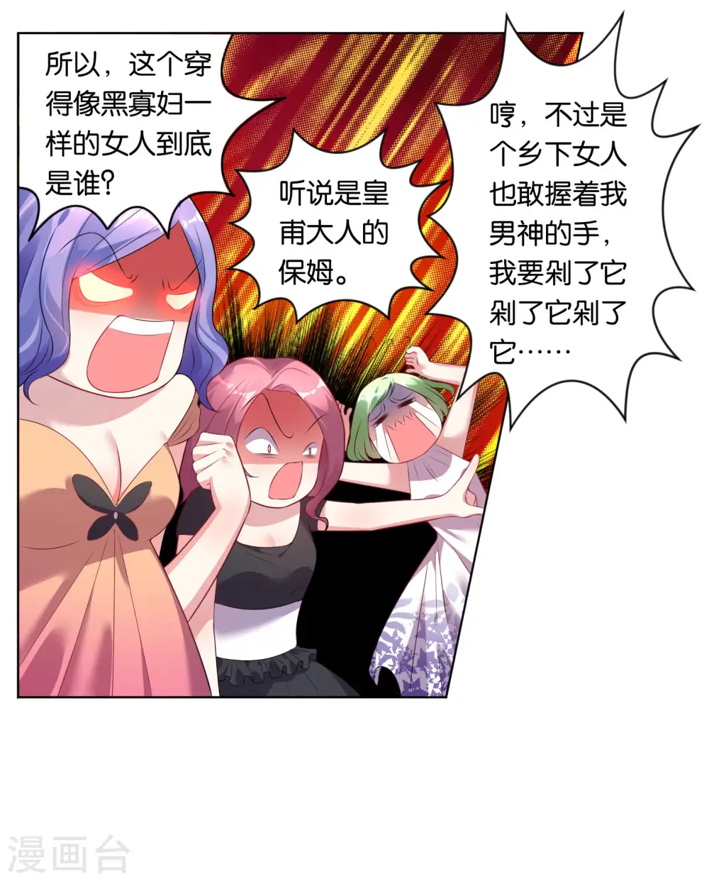 第55话1