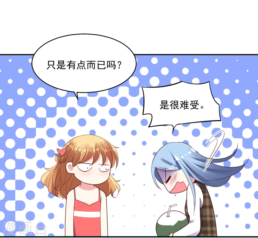 第240话28