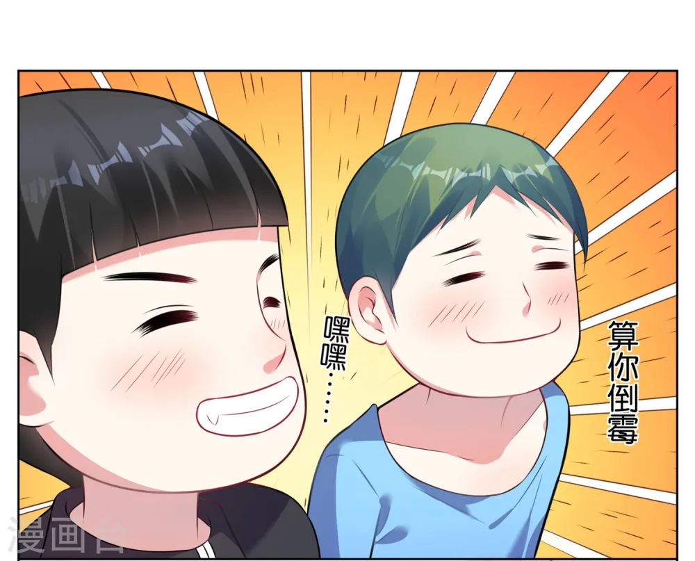 第73话19