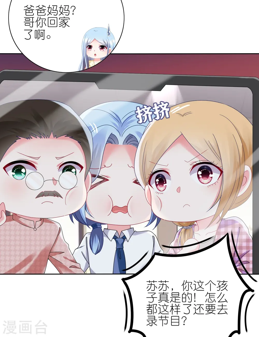 第476话24