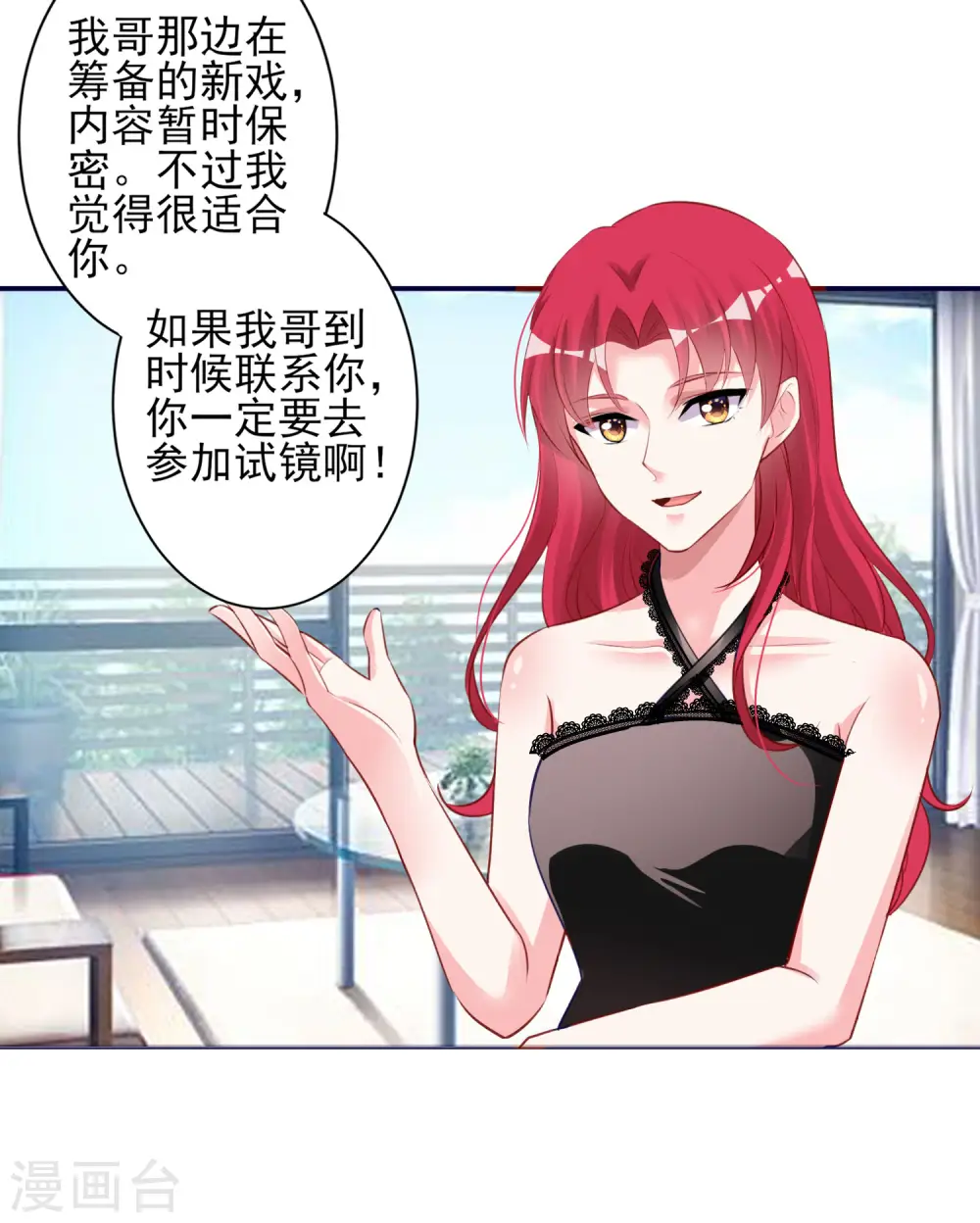 第366话12