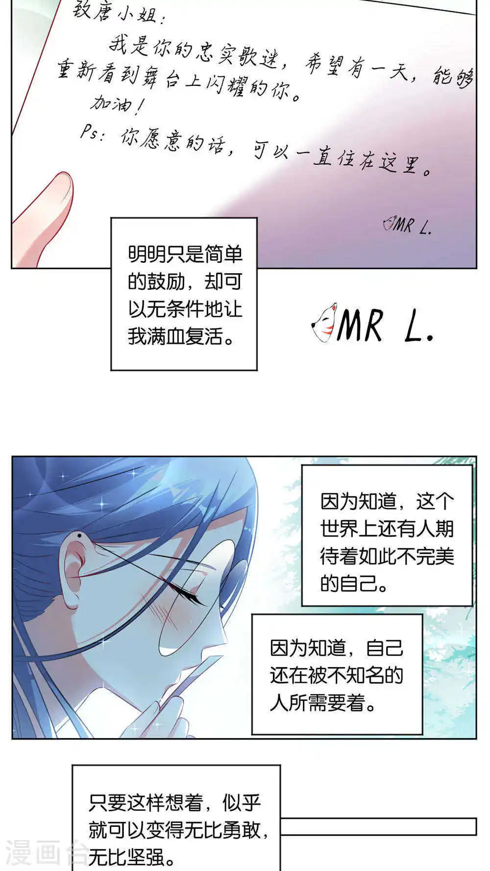 第77话6