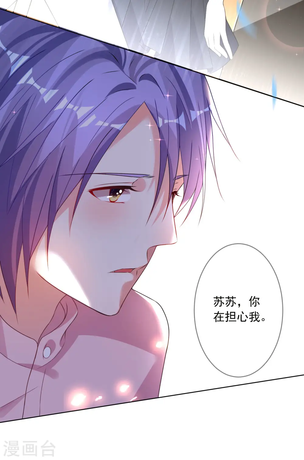 第154话11
