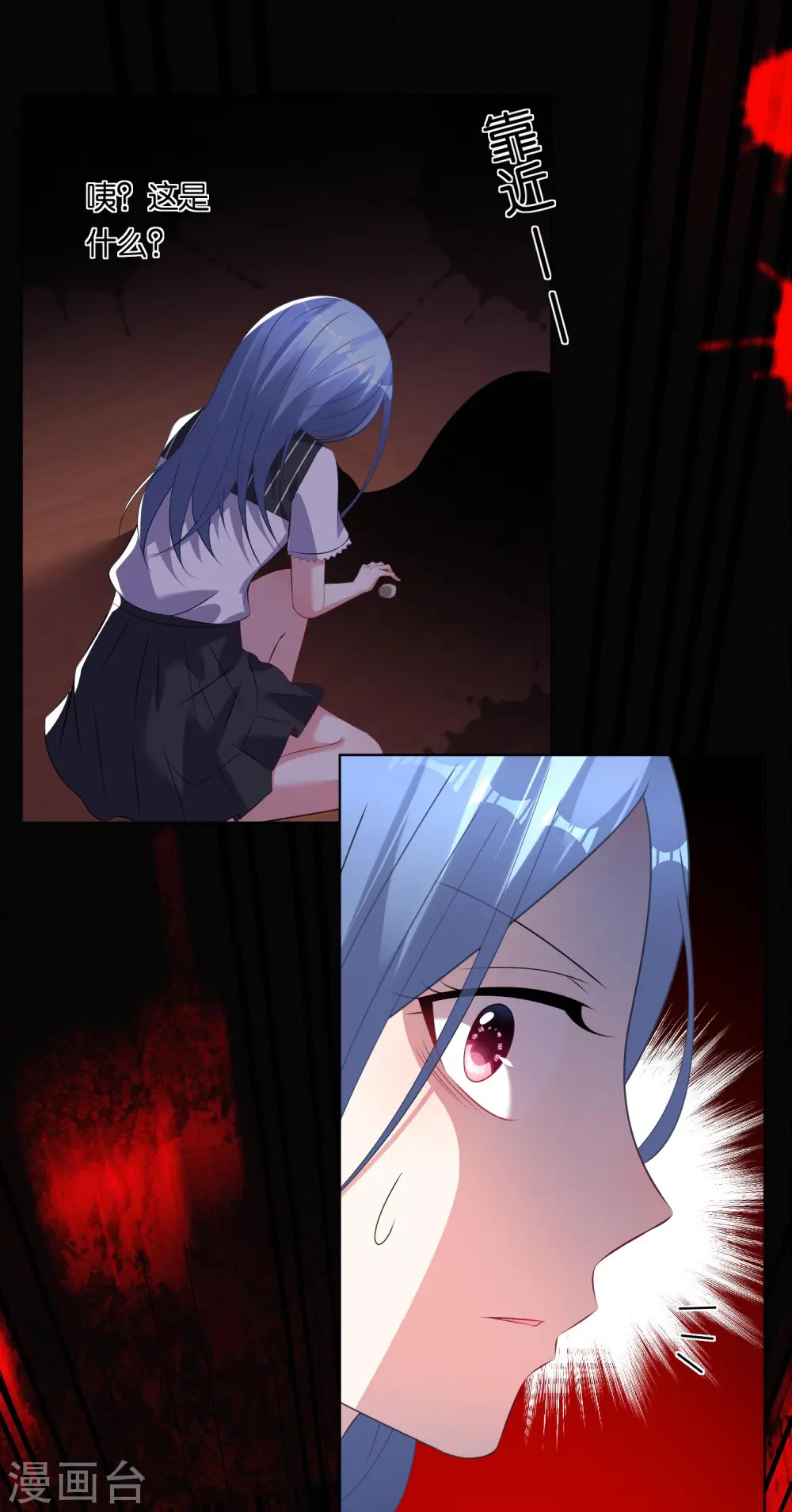 第101话13
