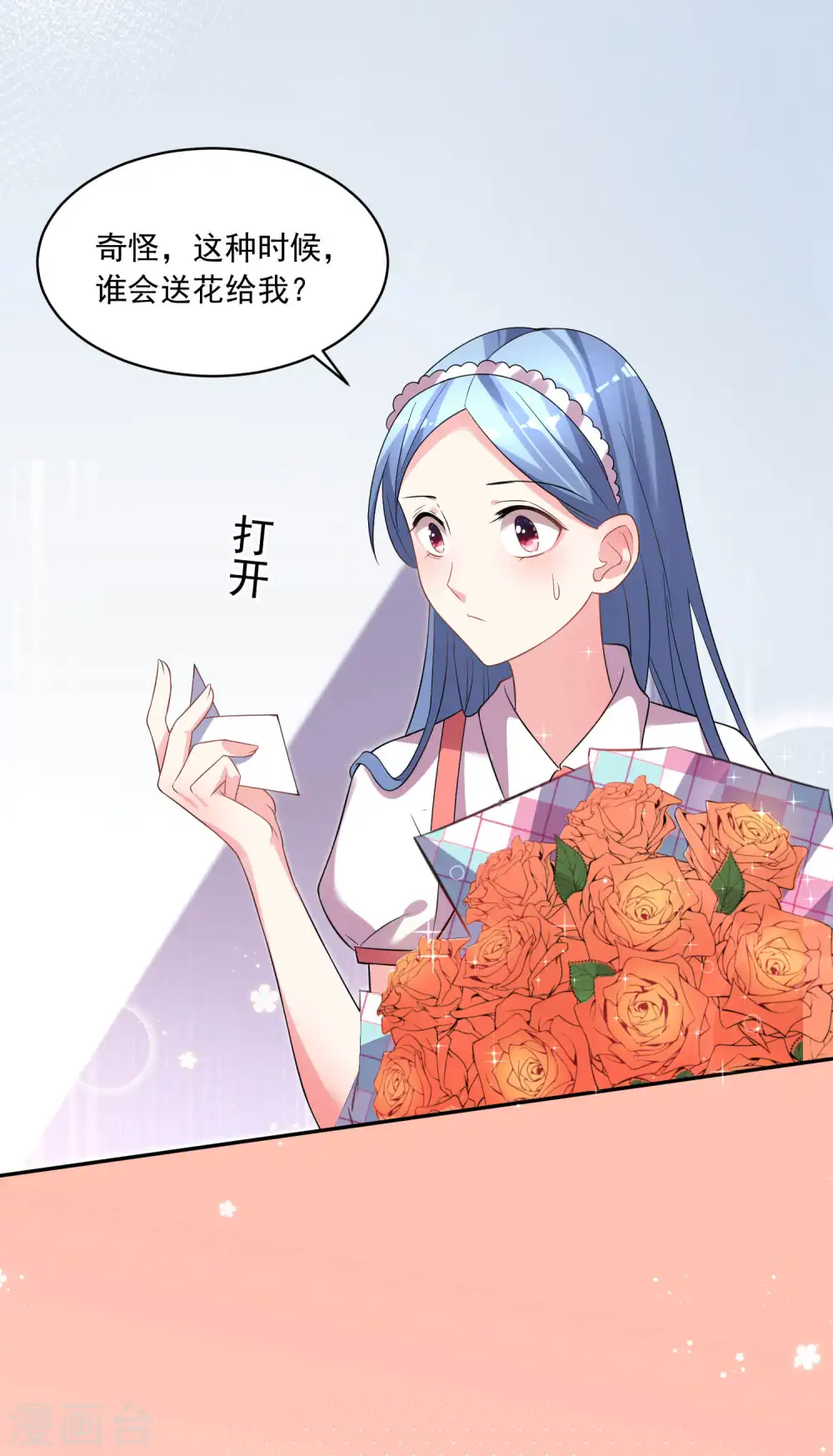 第168话18
