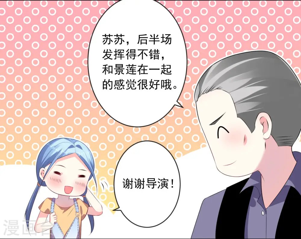 第126话29