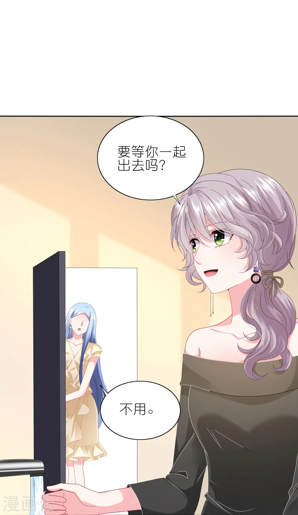 第473话19