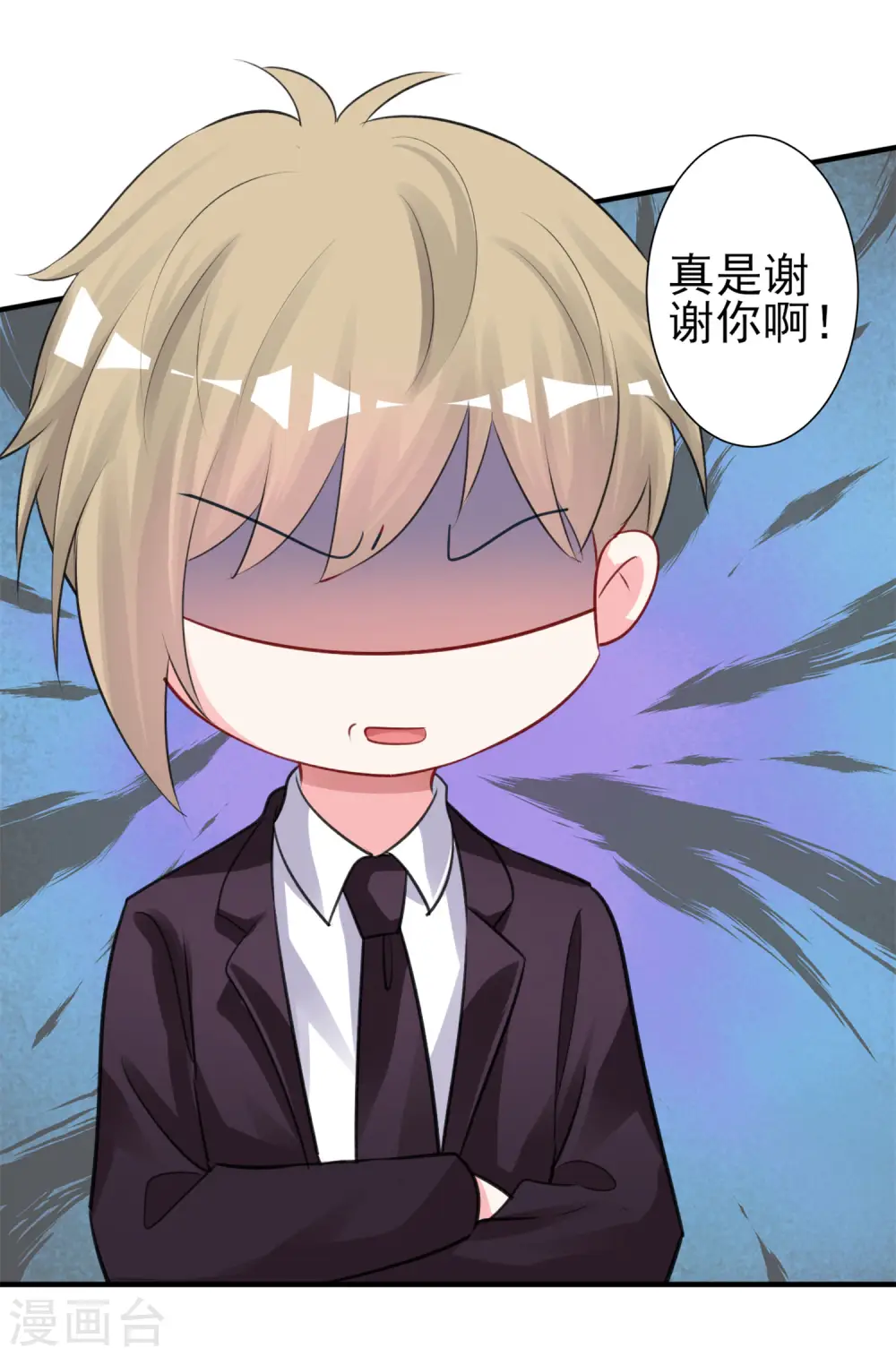第364话7