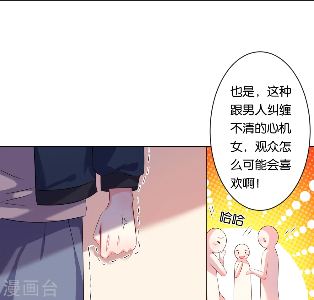 第112话21