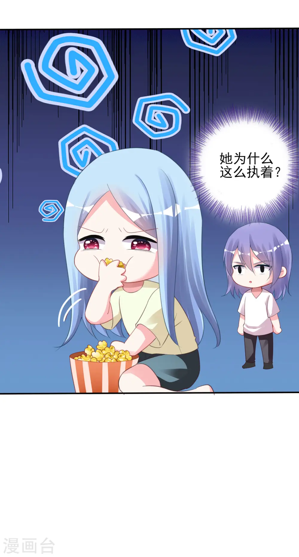 第368话34