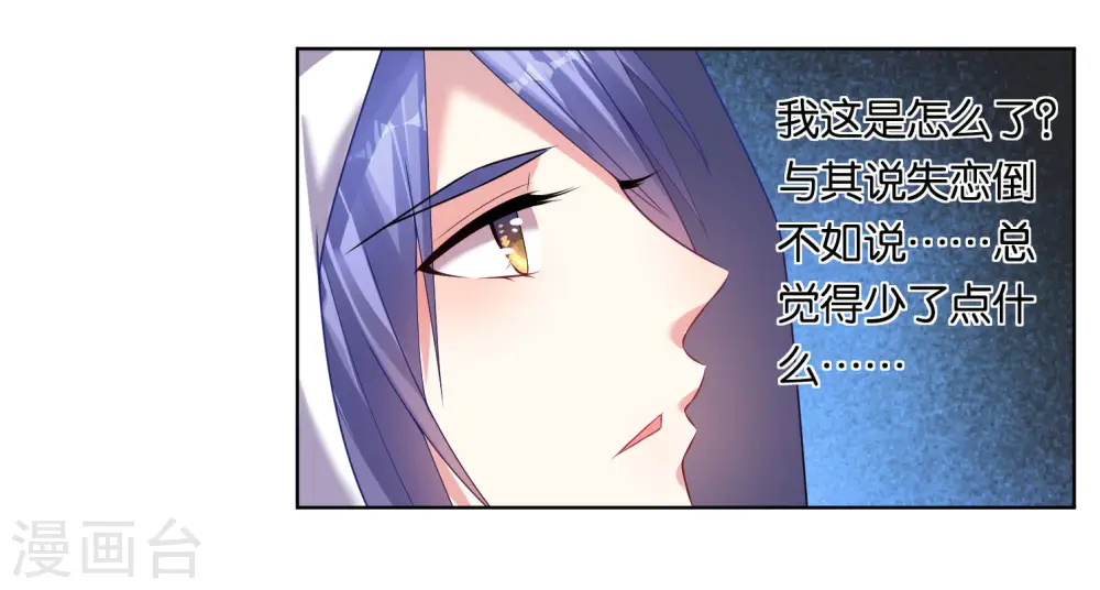 第45话4