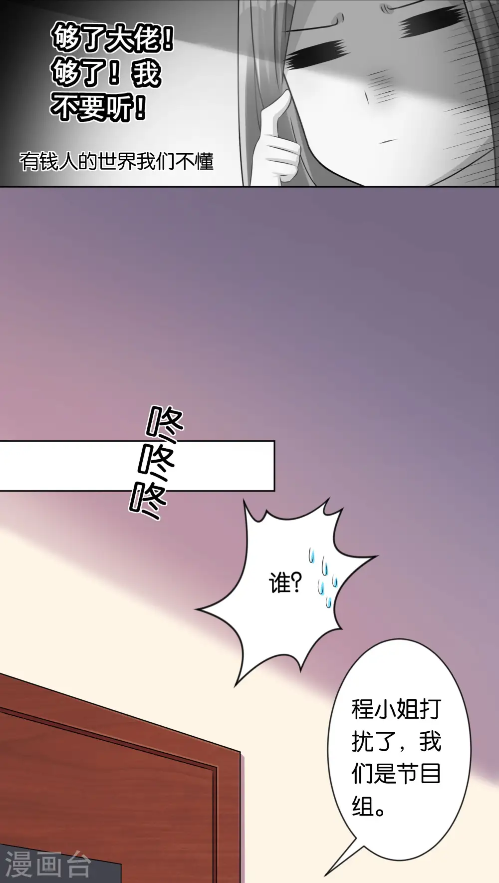 第104话21