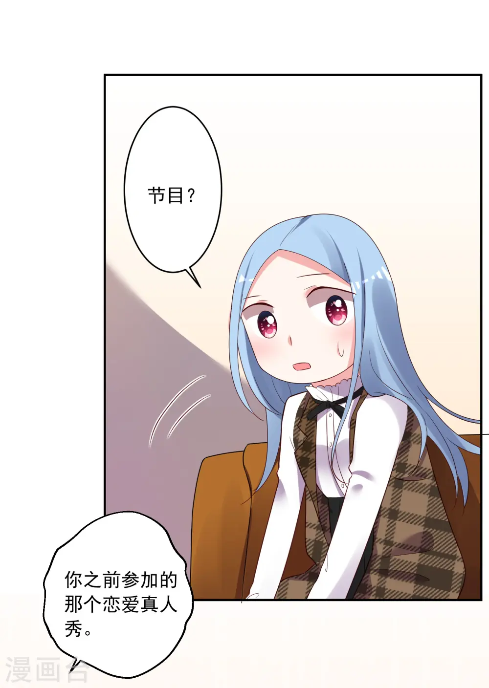 第239话8