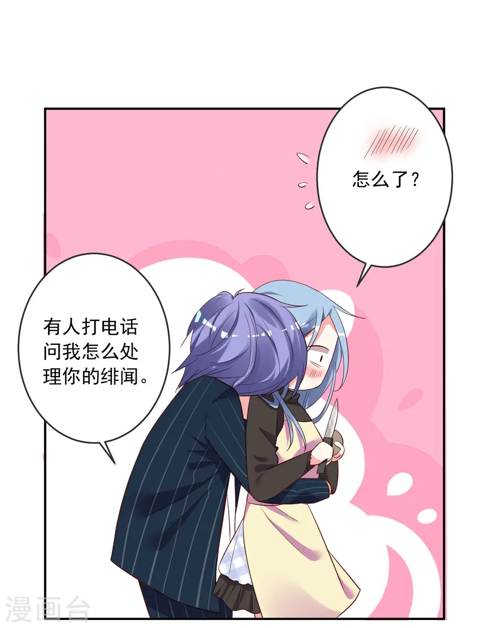 第235话19