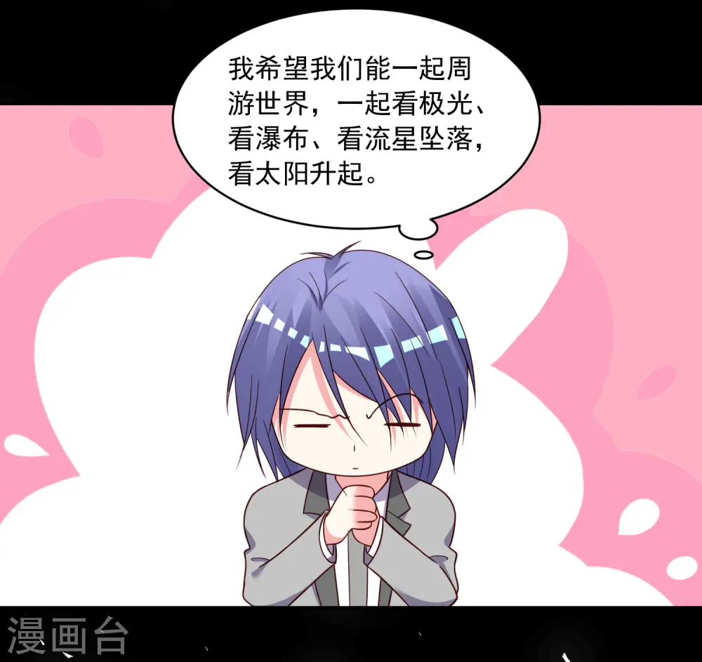 第288话2