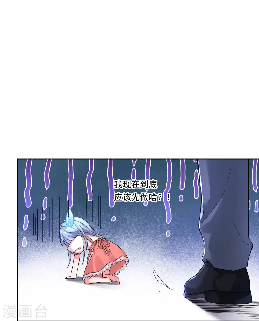 第169话9
